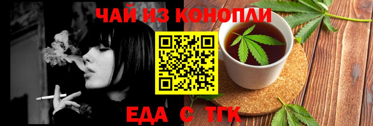 Клин  Canna-Cookies марихуана  Вход с VPN 