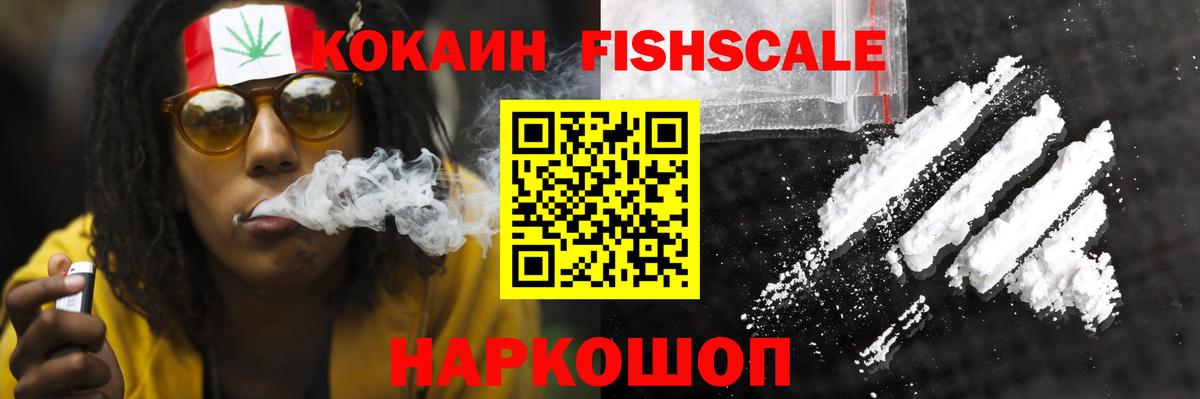 Кокаин Колумбийский Клин