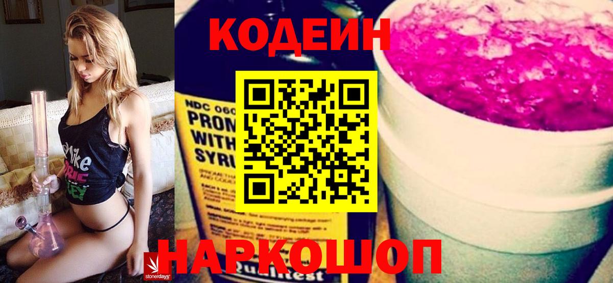 Магазины продажи наркотиков  COCAIN  APVP СК   Вход с VPN  Клин  ГАШ  Меф   ЭКСТАЗИ 