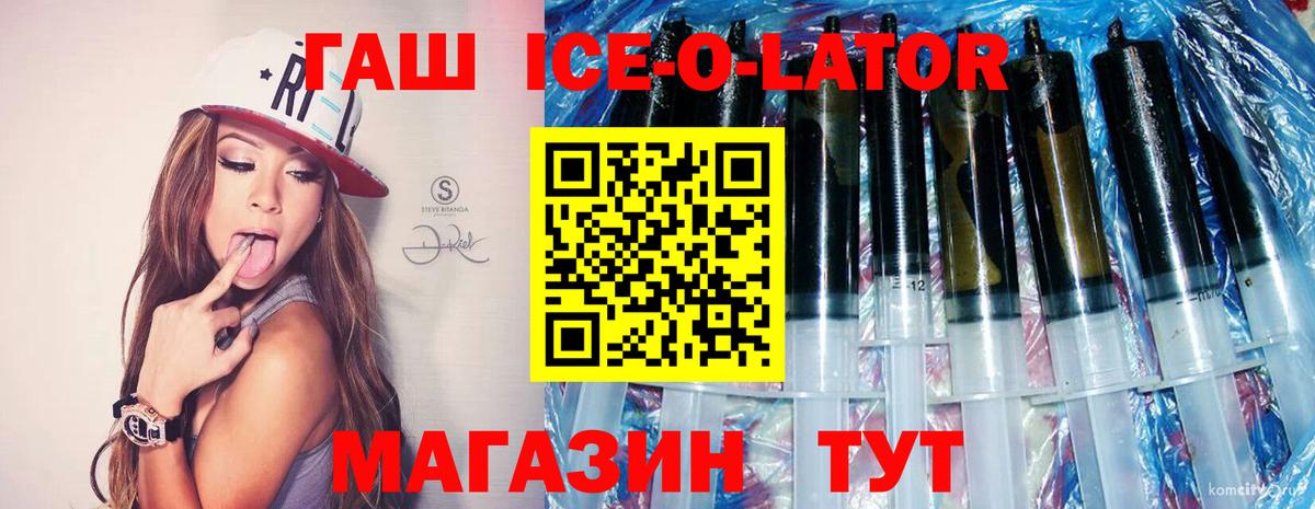 ГАШ Cannabis  даркнет сайт  Клин  Вход с VPN  Гашиш 