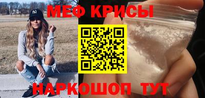 альфа пвп Краснознаменск