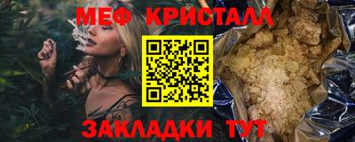 альфа пвп Краснознаменск