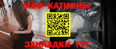 стаф Краснодар