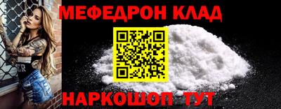 PSILOCYBIN Краснокаменск