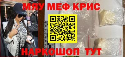 стаф Краснодар