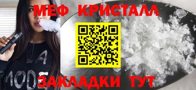 PSILOCYBIN Краснокаменск