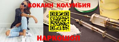 стаф Краснодар