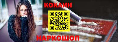 альфа пвп Комсомольск-на-Амуре