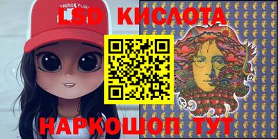 стаф Краснодар