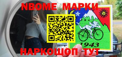 альфа пвп Краснознаменск