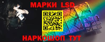 PSILOCYBIN Краснокаменск