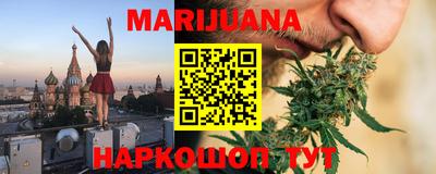 стаф Краснодар