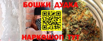 PSILOCYBIN Краснокаменск