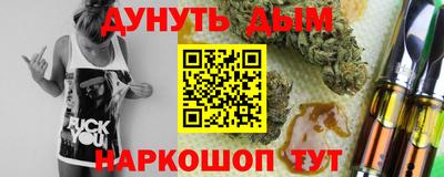 PSILOCYBIN Краснокаменск