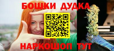 стаф Краснодар