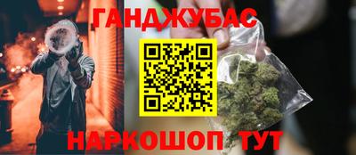 альфа пвп Комсомольск-на-Амуре
