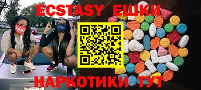 мяу мяу кристалл Конаково
