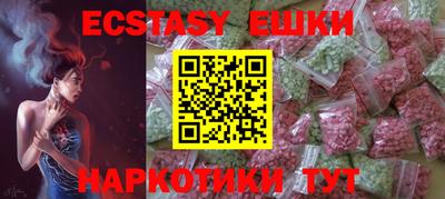 PSILOCYBIN Краснокаменск