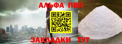 стаф Краснодар