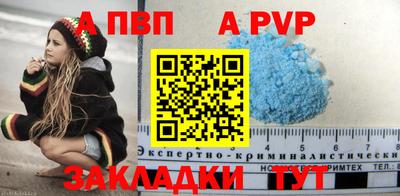 стаф Краснодар