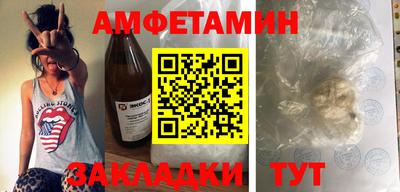 альфа пвп Краснознаменск