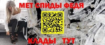 мяу мяу кристалл Конаково