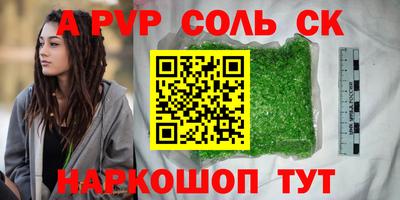стаф Краснодар