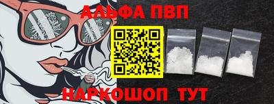 стаф Краснодар