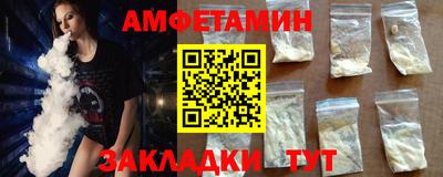 PSILOCYBIN Краснокаменск