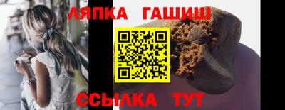 стаф Краснодар