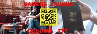 PSILOCYBIN Краснокаменск