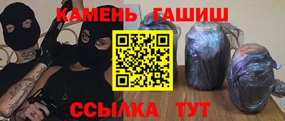 PSILOCYBIN Краснокаменск