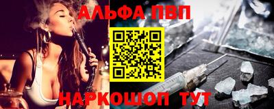 стаф Краснодар