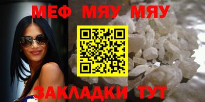 PSILOCYBIN Краснокаменск