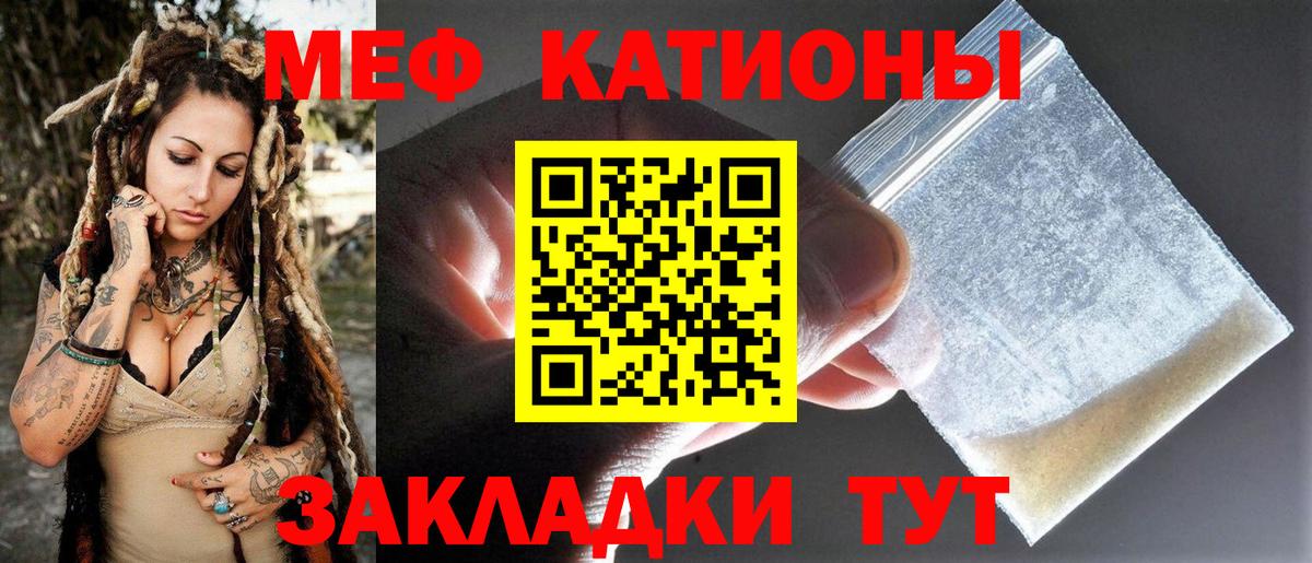 Клин  МЯУ-МЯУ VHQ  МЯУ-МЯУ  МЕФ  Вход с VPN 