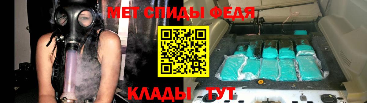 МЕТАМФЕТАМИН винт Клин