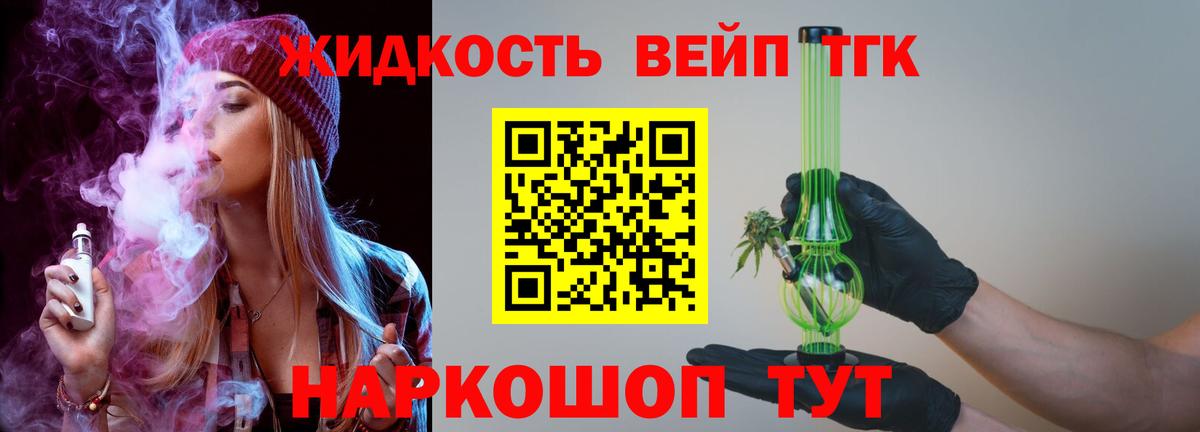 Клин  Дистиллят ТГК концентрат  Вход с VPN 